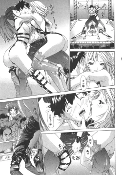 Page 134 of Kininaru Roommate Vol.2