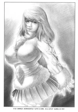 Page 13 of Kininaru Roommate Vol.2