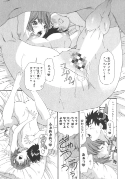 Page 180 of Kininaru Roommate Vol.2