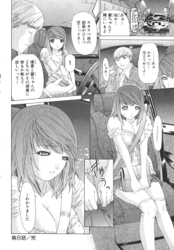 Page 185 of Kininaru Roommate Vol.2