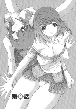 Page 186 of Kininaru Roommate Vol.2