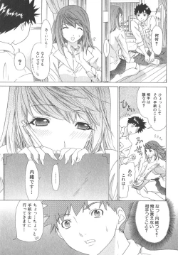 Page 188 of Kininaru Roommate Vol.2