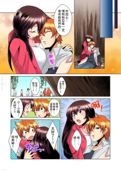 Page 150 of Kon Nani Bikubiku Shiteru no ni… Shi nai no?| 明明你的弟弟挺成這樣….還不上嗎？～在浴室！在房間！在客廳也是!?被老哥的妻子不斷地玩弄… Ch.1-22