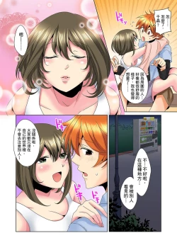 Page 186 of Kon Nani Bikubiku Shiteru no ni… Shi nai no?| 明明你的弟弟挺成這樣….還不上嗎？～在浴室！在房間！在客廳也是!?被老哥的妻子不斷地玩弄… Ch.1-22