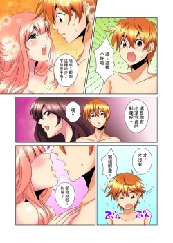 Page 297 of Kon Nani Bikubiku Shiteru no ni… Shi nai no?| 明明你的弟弟挺成這樣….還不上嗎？～在浴室！在房間！在客廳也是!?被老哥的妻子不斷地玩弄… Ch.1-22