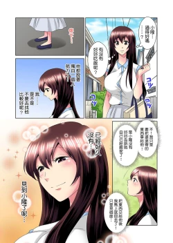 Page 328 of Kon Nani Bikubiku Shiteru no ni… Shi nai no?| 明明你的弟弟挺成這樣….還不上嗎？～在浴室！在房間！在客廳也是!?被老哥的妻子不斷地玩弄… Ch.1-22