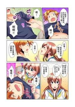 Page 357 of Kon Nani Bikubiku Shiteru no ni… Shi nai no?| 明明你的弟弟挺成這樣….還不上嗎？～在浴室！在房間！在客廳也是!?被老哥的妻子不斷地玩弄… Ch.1-22