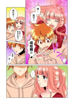 Page 430 of Kon Nani Bikubiku Shiteru no ni… Shi nai no?| 明明你的弟弟挺成這樣….還不上嗎？～在浴室！在房間！在客廳也是!?被老哥的妻子不斷地玩弄… Ch.1-22