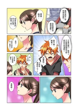 Page 455 of Kon Nani Bikubiku Shiteru no ni… Shi nai no?| 明明你的弟弟挺成這樣….還不上嗎？～在浴室！在房間！在客廳也是!?被老哥的妻子不斷地玩弄… Ch.1-22