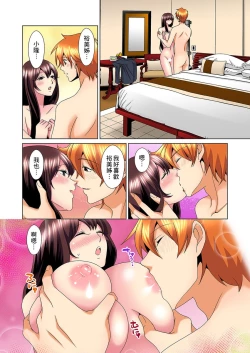 Page 535 of Kon Nani Bikubiku Shiteru no ni… Shi nai no?| 明明你的弟弟挺成這樣….還不上嗎？～在浴室！在房間！在客廳也是!?被老哥的妻子不斷地玩弄… Ch.1-22