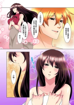 Page 549 of Kon Nani Bikubiku Shiteru no ni… Shi nai no?| 明明你的弟弟挺成這樣….還不上嗎？～在浴室！在房間！在客廳也是!?被老哥的妻子不斷地玩弄… Ch.1-22