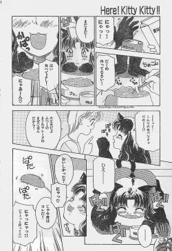 Page 40 of COMIC YOUNG HIP 1998-06