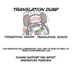 Page 17 of Meichan Brothel Manga