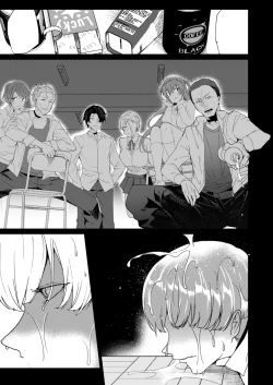 Page 122 of Joukyuu Seishi Chakushou Gimuka!? 2