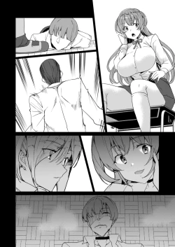 Page 123 of Joukyuu Seishi Chakushou Gimuka!? 2