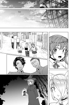 Page 194 of Joukyuu Seishi Chakushou Gimuka!? 2