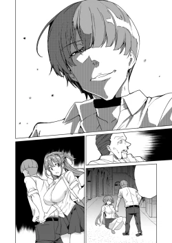 Page 205 of Joukyuu Seishi Chakushou Gimuka!? 2