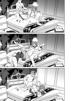 Page 224 of Joukyuu Seishi Chakushou Gimuka!? 2