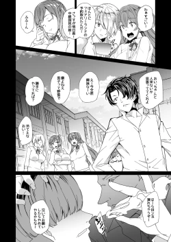 Page 41 of Joukyuu Seishi Chakushou Gimuka!? 2