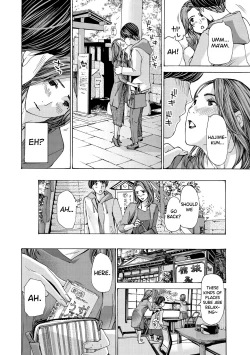 Page 16 of Onee2