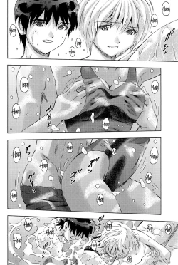 Page 19 of 3-nin Musume to Umi no Ie