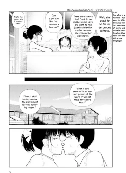 Page 6 of Bunkou no Hito-tachi Vol. 3 Chapter 29