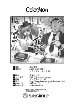 Page 30 of Kanmusu Chakunin ZenyaSei Houshi Katsudou | The Night Before the Shipgirl's New Post - Atlanta's Voluntary Breast and Sexual Service