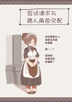 Page 11 of Fantasy no Seiyoku Matome