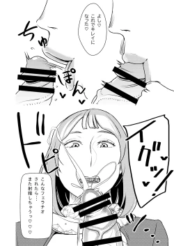 Page 11 of Maso Gui Men's Esthe 3