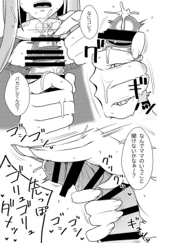 Page 12 of Maso Gui Men's Esthe 3