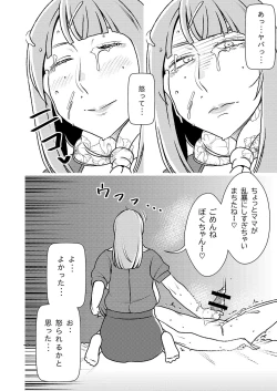 Page 7 of Maso Gui Men's Esthe 3