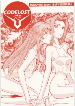 Page 1 of CODELOST R2