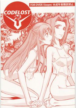 Download CODELOST R2