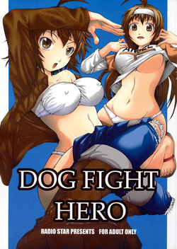 Download DOG FIGHT HERO
