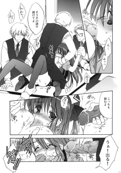 Page 102 of Korisuya Original Perfect Collection #01