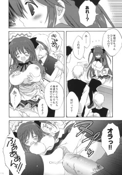 Page 113 of Korisuya Original Perfect Collection #01