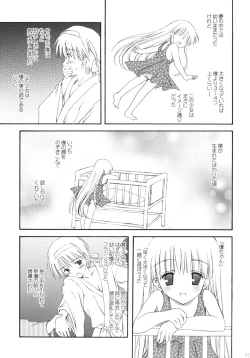 Page 46 of Korisuya Original Perfect Collection #01