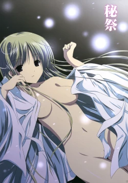 Page 4 of Korisuya Original Perfect Collection #01