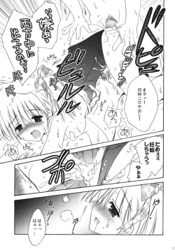 Page 80 of Korisuya Original Perfect Collection #01