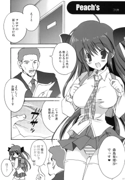 Page 86 of Korisuya Original Perfect Collection #01