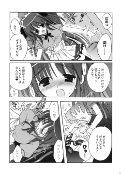 Page 90 of Korisuya Original Perfect Collection #01