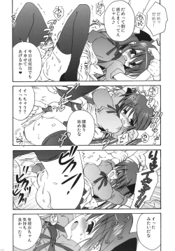 Page 99 of Korisuya Original Perfect Collection #01