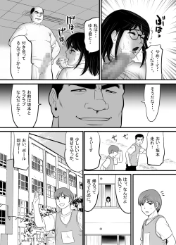 Page 35 of Namaiki na Danshi Seito ga Ita node Juujun na Kanojo o Kawari ni Otoshite yatta