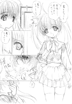 Page 31 of (CR37) [UROBOROS (Utatane Hiroyuki)] -MONOCHROME-