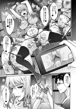 Page 34 of Shiranai Sekai Nureta Inran Shoshi no Himegoto