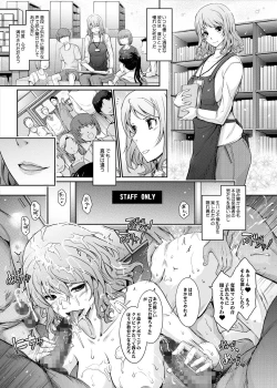 Page 45 of Shiranai Sekai Nureta Inran Shoshi no Himegoto