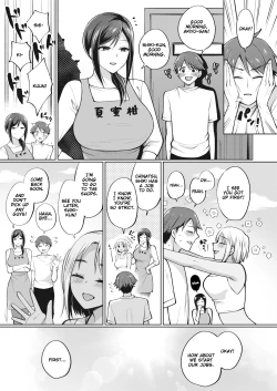 Page 19 of Tokonatsujima no Yuuwaku #12