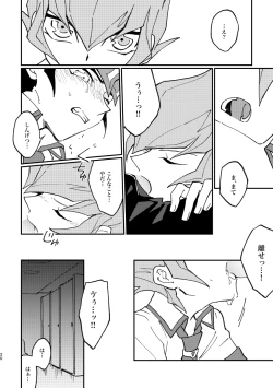 Page 18 of moonlight