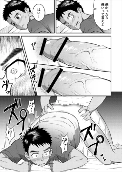 Page 28 of Misete Moratte mo Ii kana?