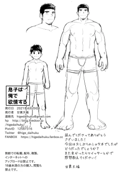 Page 24 of Musuko wa Ore de Yokujou Suru | 我儿子对我好色